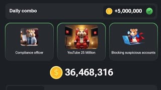 Hamster Combo 5 million  coin  free 😱 এখুনি  ৫ মিলিয়ন  কয়েন নিয়ে  নাও  🤑🤑