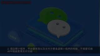 微信小程序與獨立APP的編程及應用前景分析