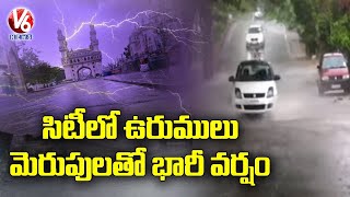 Weather Report : Heavy Rains  In Hyderabad | V6 News