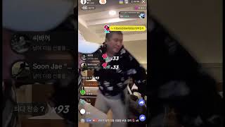 이술인 vs 피어싱남 ㅋㅋㅋㅋ