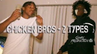 Chicken Bros - 2 Types [Official Music Video] Shot By @QuanProduction