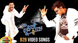 Style Telugu Telugu Movie Back 2 Back Video songs | Lawrence | Charmi | Prabhu Deva | Mango Music