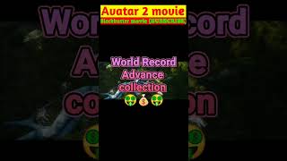 Avatar the way of Water Blockbuster collection | Avatar 2 Advance Booking collection #shorts #avatar