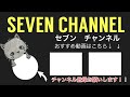 【イルミネーション】田んぼに煌めくイルミネーション　三重県津市美杉町