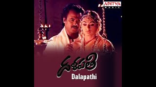 Dalapathi Telugu Movie Songs | Yamuna Thatilo Video Song | Shobana | Ilayaraja Hits| RajiniKanth