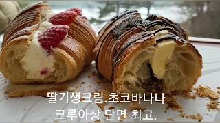 빵수니의 빵집투어 - 파주