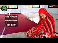 আসরের ৪ রাকাত সুন্নত নামাজের নিয়ম মহিলাদের asorer 4 rakat sunnat namaz islami amol sikkah