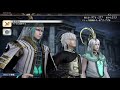 インフィニットモード 蛇遣座8周目 ガイアでプレイ　無双orochi3 ultimate　warriors orochi 4u