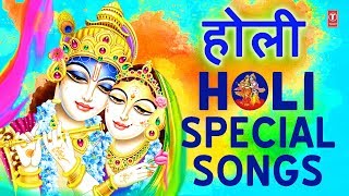 Holi Special Songs I Richa Sharma Anuradha Paudwal, Lakhbir Singh Lakkha, Suresh Wadkar