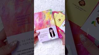 빵떡님 에세이 언박싱📚📒 오늘은 앨범깡 말고 도서깡 도전 (ง •̀_•́)ง🤍  #unboxing