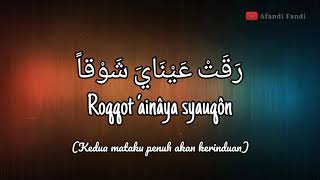 Assalamu'alaika ya Rosulallah (Roqqot 'Aina) M Ridwan Asyfi-Fatihah Indonesia