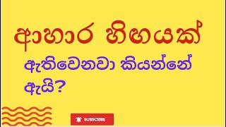 487)  එන ව්‍යසනයයට රටක් විදිහට ගමක් විදිහට සුදානම් වන්නේ කෙසේද ?