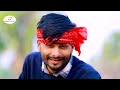 comedy video चाचा के बियाह rangabhaicomedy khataralal yadav ranga bhai yadav comedy video