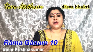 RAMA GANAM 10 | tavadasoham - Punnagavarali | BINNI KRISHNAKUMAR | Thyagaraja