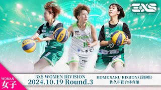 【3XS/WOMAN/Round.3】佐久市総合体育館(長野県)［3XS 2024-25 WOMAN DIVISION Round.3 2024.10.19］