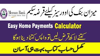 Meezan bank home loan scheme for overseas Pakistani | meezan bank easy home loan calculator