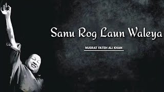 Sanu Rog Laun Waleya - Nusrat Fateh Ali Khan | New Peer Qawali 2021 | Punjabi Peer Qawali | Now Play