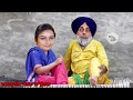 ਰੰਗਾਂ ਵਿੱਚ ਹੁੰਦੇ ਸੀ 😄 sukha u0026 simmo funny comedy video