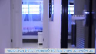 נגב אלומיניום - מפעל אלומיניום בדרום (באר שבע) - איכות ללא פשרות!