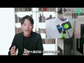 【勁台北投資視角】ep01 認識esg，找出綠色通膨的商機！