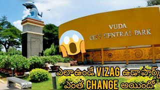 ఎలా ఉండే Vizag ఉడా పార్క్🙄ఎంత change అయిందో😱short vlog on vuda park🧐 full వీడియో కి టైం కుదరలేదు so