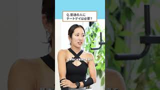 【筋トレ解説】普通の人にチートデイは必要？筋トレ女子に聞いてみた！