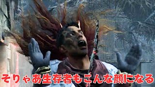 プロ凛に任せて走り回ってたら8分で24吊り【2v8 キラー（リージョン）でDead by Daylight 実況#2023】