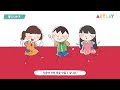 플레잉 7호 2단계 hi 패션컬렉션