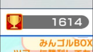 【あと5回勝てばプロ】みんゴルやろうずセミプロツアー5対戦【1614/1700】カップから出そうになって入るミラクルショットあり