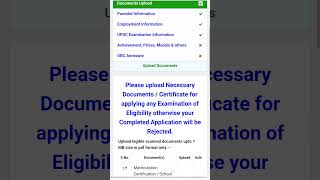 Documents required for upsc cse 2025#upsc#upscexam #documentsrequired#2025 #exam #application #upsc