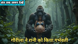 गौरीला ने रानी को किया गर्भवती 😡Buddhist Story On S*XUALNTHOUGHT | GAUTAM BUDDHA STORY #trending