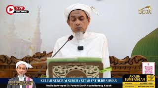 PENGAJIAN KITAB FATHUR RAHMAN