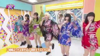 「埴輪ぶりだよ前世は」演歌女子ルピナス組の切り出し「IDOL♡アカデミー K☆U☆T」【2部】