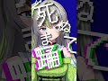 【5日間ショート歌ってみた祭り🦖🎤】no.2『混沌ブギ』歌ってみた shorts short vtuber 歩音ティナ