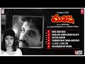 majnu telugu movie songs audio jukebox akkineni nagarjuna rajani telugu old hit songs