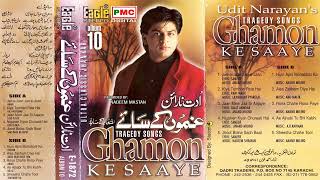 Ghamon Ke Saaye Album 10 | Udit Narayan‘s | Eagle Ultra Classic Jhankar | Rec by: Nadeem Mastan