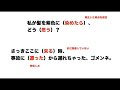 「する した」不是「現在形 過去形」？！【課程試聽】