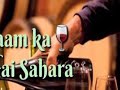 jaam ka hai sahara full song