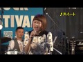 渕上里奈 2015. 5 .3 サザンクロスステージ（ひろしまＦＦ）