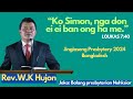 Ko Simon nga don ei ei ban ong ha me | REV.W.K Hujon | Jingiaseng Presbytery 2024