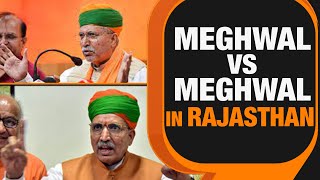 BJP Intra-Party Rift In Rajasthan | BJP MLA Accuses Union Minister Meghwal of Corruption | News9