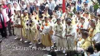 #117 最古の富士登山道～世界文化遺産の村山浅間神社と神事～ japan,Nippon