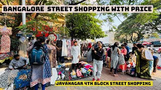 Bangalore Jaya Nagar 4th Block Street Shopping | Cheapest Street Shopping in  Bangalore Jayanagar |