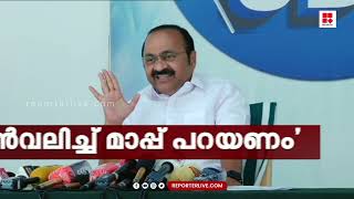 'കര്‍ണാടകയിലെ മന്ത്രി മുനിരത്‌ന പറഞ്ഞത് ക്രിസ്ത്യാനികള്‍ വീട്ടില്‍ വന്നാല്‍ തല്ലി ഓടിക്കണം എന്നാണ്'