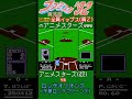 投手以外イップス過ぎるアニメスターズwww【ファミスタ92改 実名版 】 珍プレー好プレー ファミスタ ファミリースタジアム