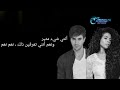 enrique iglesias & kelis,, not in love.       إنريكي إغليسياس & كيليس,, ليس في حالة حب