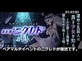 【タガタメ】5分でわかる『最新アプデ 6 24 』シェイナ u0026カダノバcc！チハヤの強力な新念装も！？