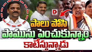 LIVE:పాలు పోసి పామును పెంచుకున్నాం కాటేస్తున్నాడు || Minister Seethakka reaction on Mallanna