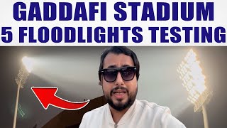 Gaddafi Stadium latest floodlights testing 27th January update