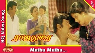 Muthu Muthu Video Song |Rajadurai Tamil Movie Songs | Vijayakanth | Jayasudha | Pyramid Music